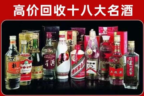 恩平市回收老酒
