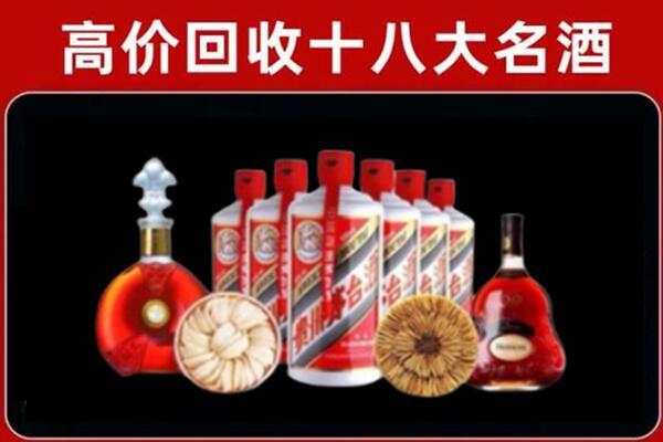 恩平市回收名酒店