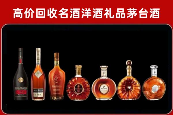 恩平市回收拉菲红酒