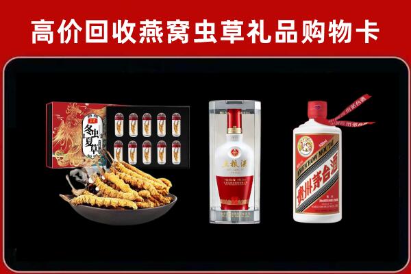 恩平市回收名酒哪家好
